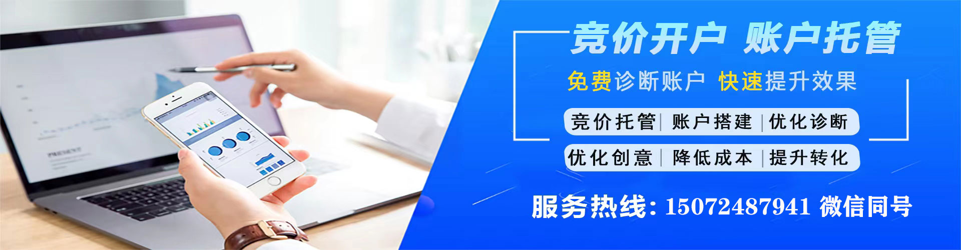 甘肃百度推广