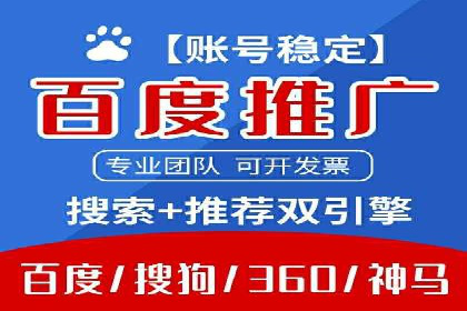 竞价推广开户案例对比与启示